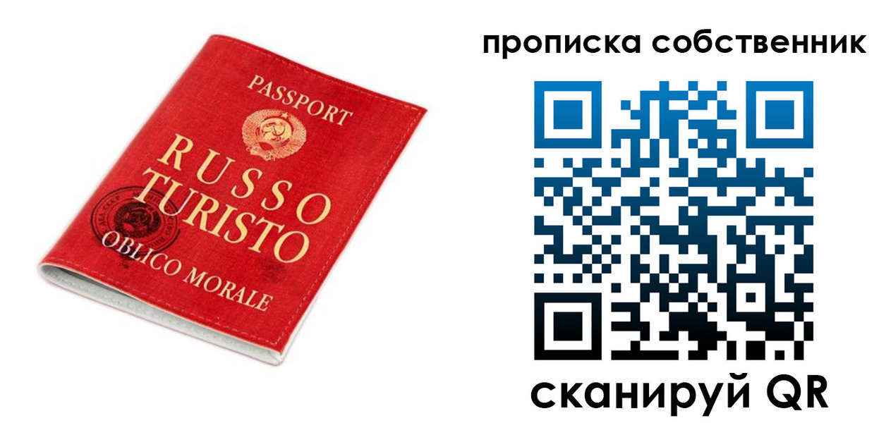 миграционный учет в Немане