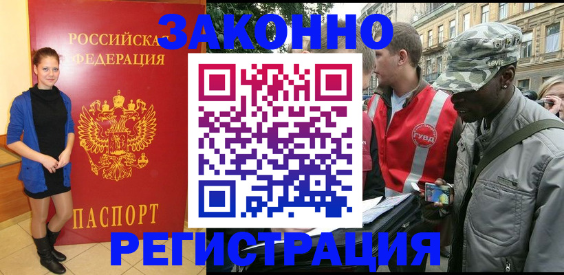 найти адрес прописки в Немане