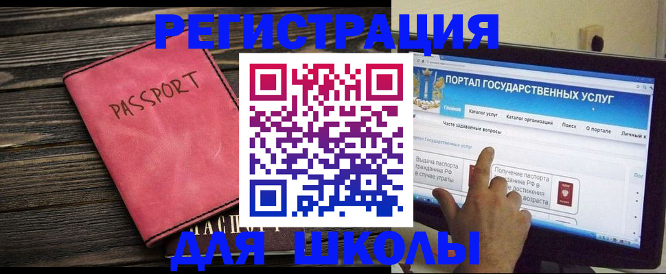 временная регистрация 2025 в Немане